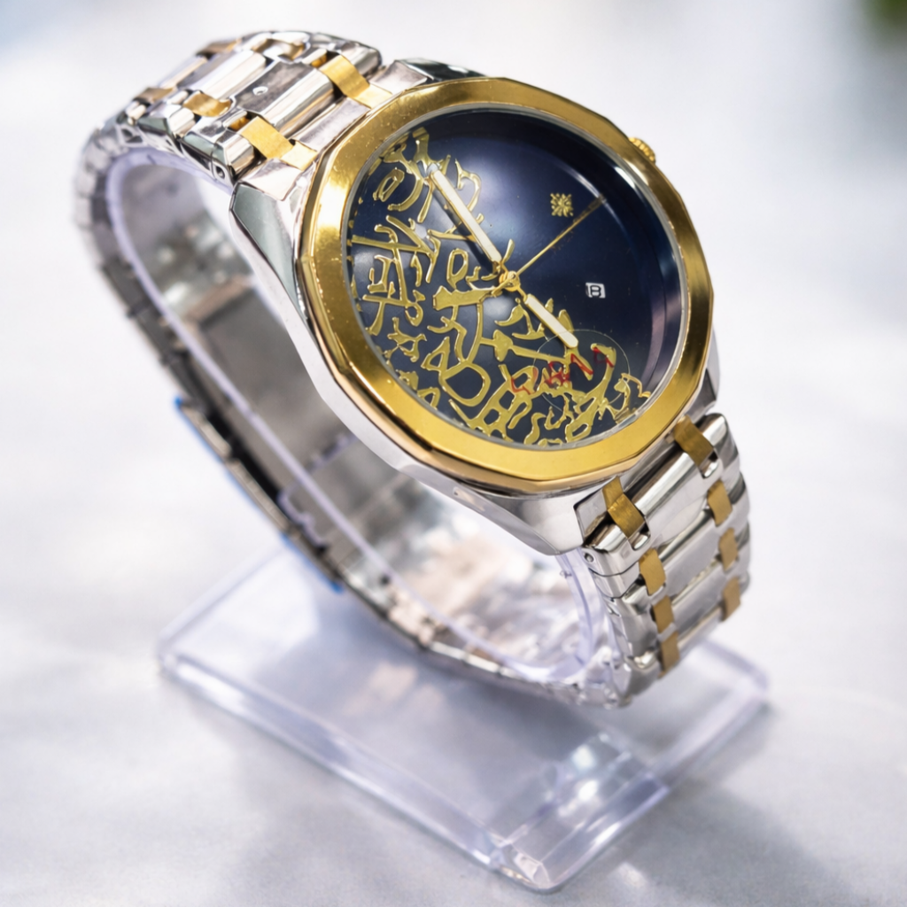 Luxury Arabic Dail Collection.
