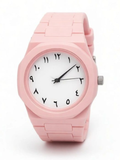 Arabic Aura _ Pink Edition